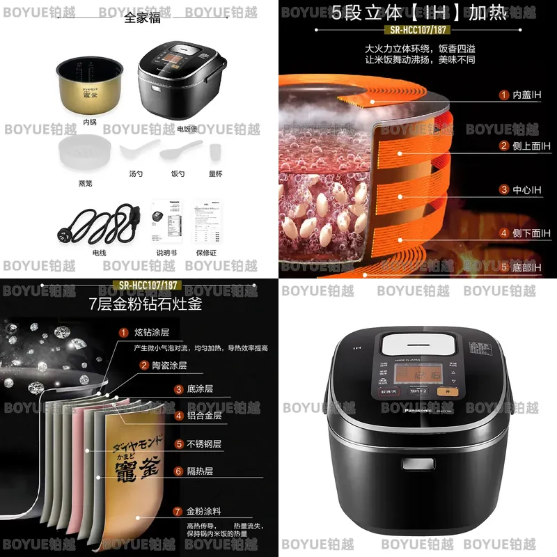 Kitchen Appliances In Japanese - Японская импортная рисоварка объемом 5 литров