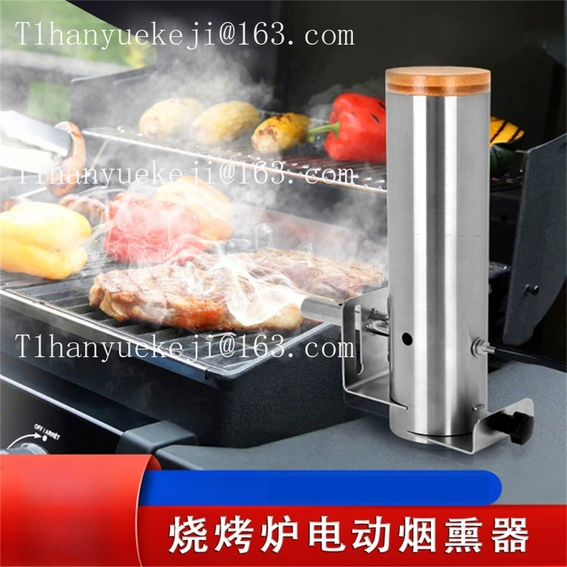 Electric Smoker Bbq - Электрический гриль-коптильня для барбекю, популярный гаджет