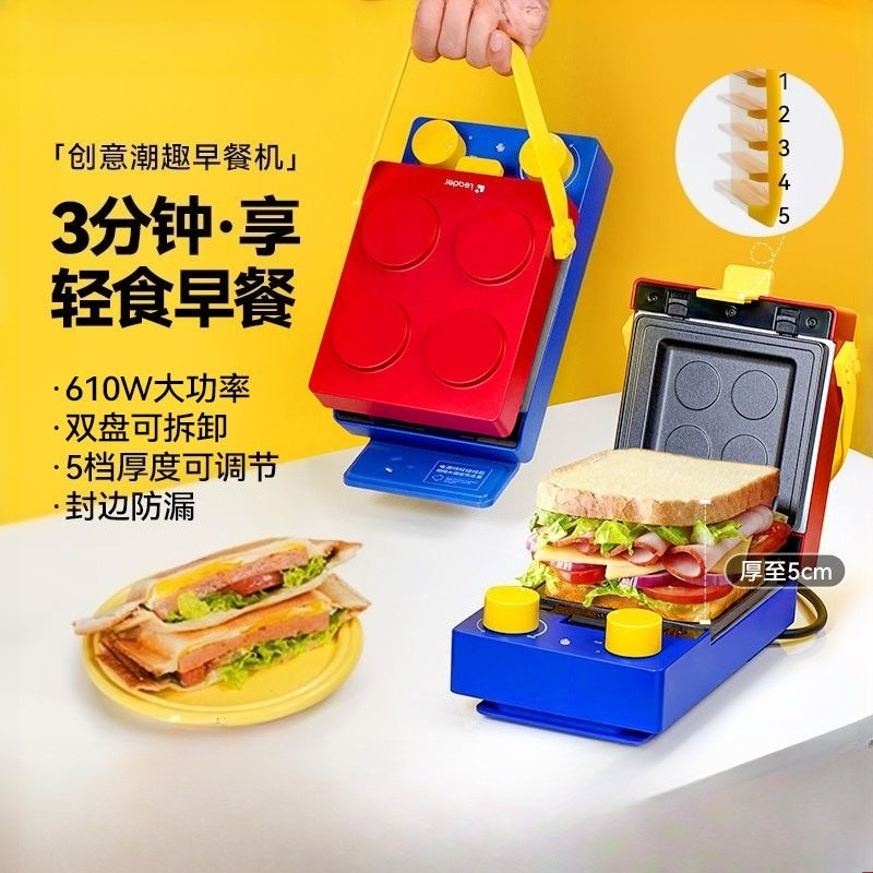 Sandwich Press Grill - Домашний многофункциональный тостер для приготовления сэндвичей